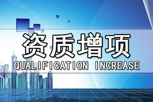 成都企業(yè)辦理機電安裝資質(zhì)要注意什么